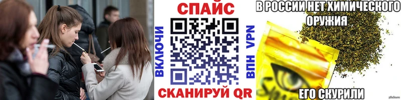 БУТИРАТ бутандиол  Купить  Темрюк 