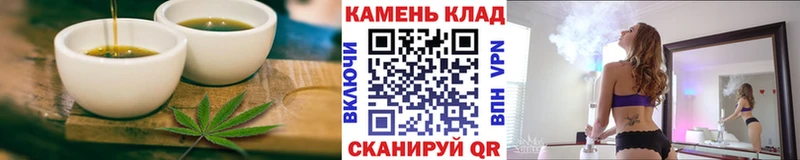 Купить закладки  Темрюк  Печенье с ТГК конопля 