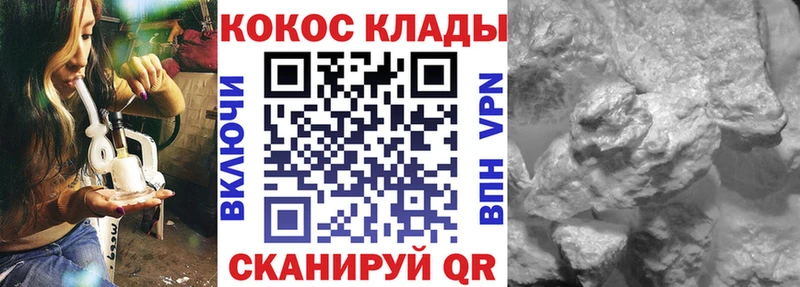 Кокаин 97% Темрюк