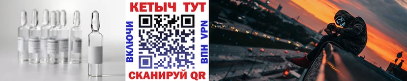 Купить  Темрюк  КЕТАМИН VHQ 