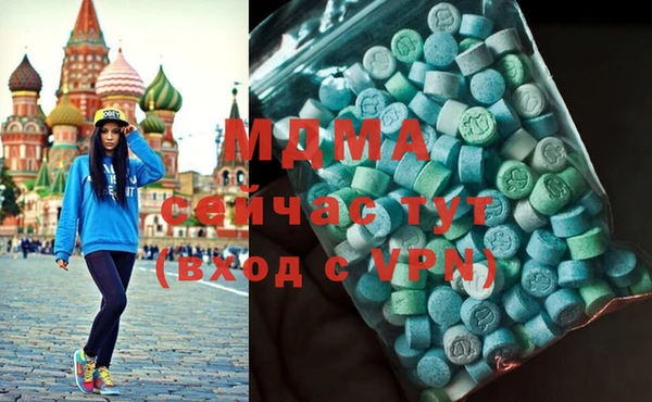 амфетамин Каменногорск