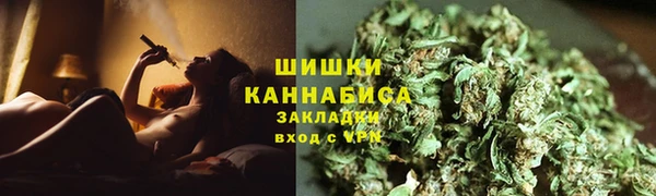 бутират Каменка