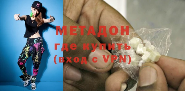 бутират Каменка