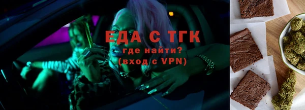 бутират Каменка