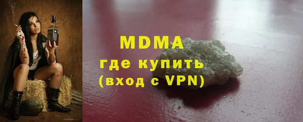 амфетамин Каменногорск
