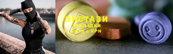 бутират Каменка