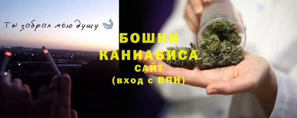 амфетамин Каменногорск