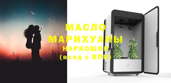 бутират Каменка