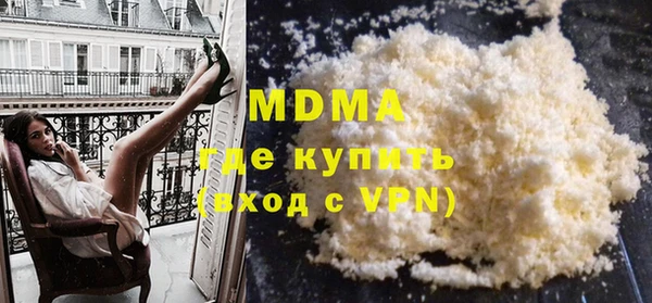 бутират Каменка