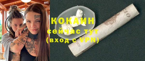 мдпв Каменск-Шахтинский