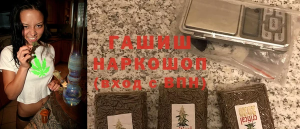 амфетамин Каменногорск