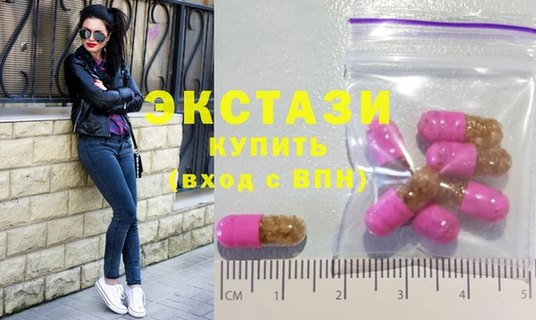 амфетамин Каменногорск