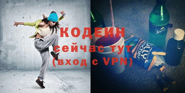 амфетамин Каменногорск