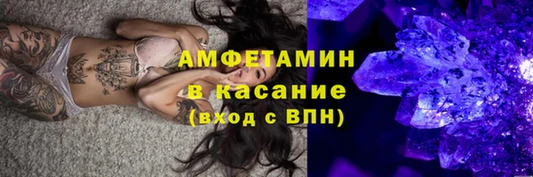 бутират Каменка