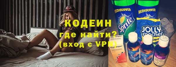 бутират Каменка
