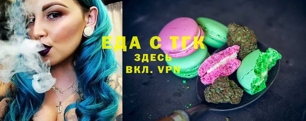 бутират Каменка