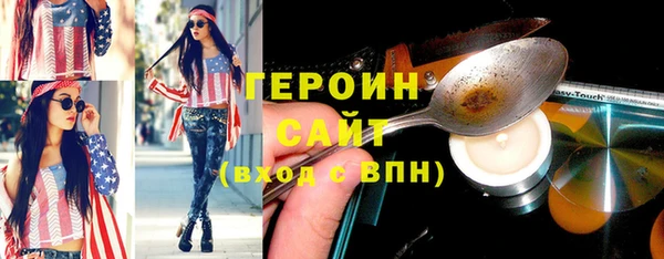 амфетамин Каменногорск