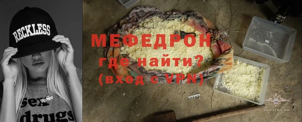 бутират Каменка