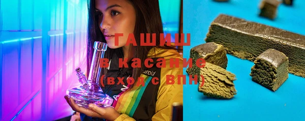 бутират Каменка