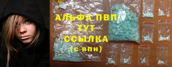 амфетамин Каменногорск