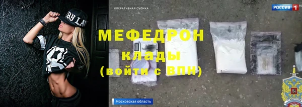 бутират Каменка