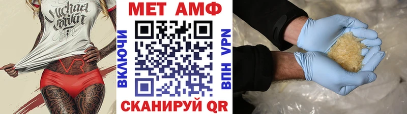 Купить Темрюк МЕТАМФЕТАМИН витя