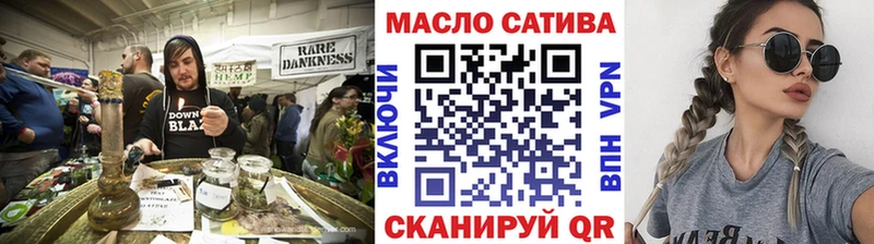 Дистиллят ТГК жижа  Купить закладки  Темрюк 